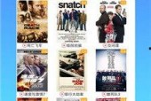 国产自在线视频,引领潮流的本土影视盛宴