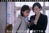爱人bt国产