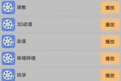 手机看片国产永久免费,国产免费大片，尽在掌握